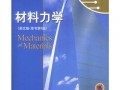 萬能材料試驗機技術(shù)-萬能材料試驗機價格-萬能材料試驗機方案