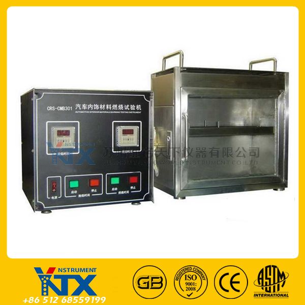 汽車內(nèi)飾件燃燒試驗(yàn)箱