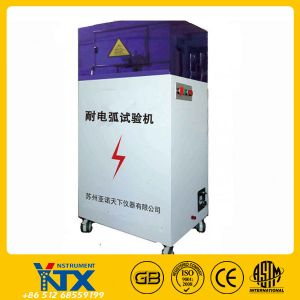 耐電弧試驗儀