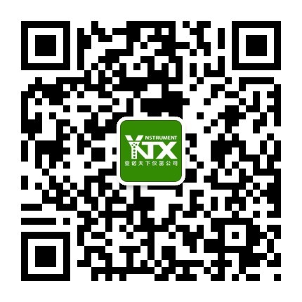 關(guān)注亞諾天下公司公眾號(hào)