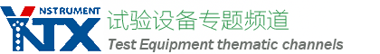 蘇州亞諾天下儀器有限公司-官網